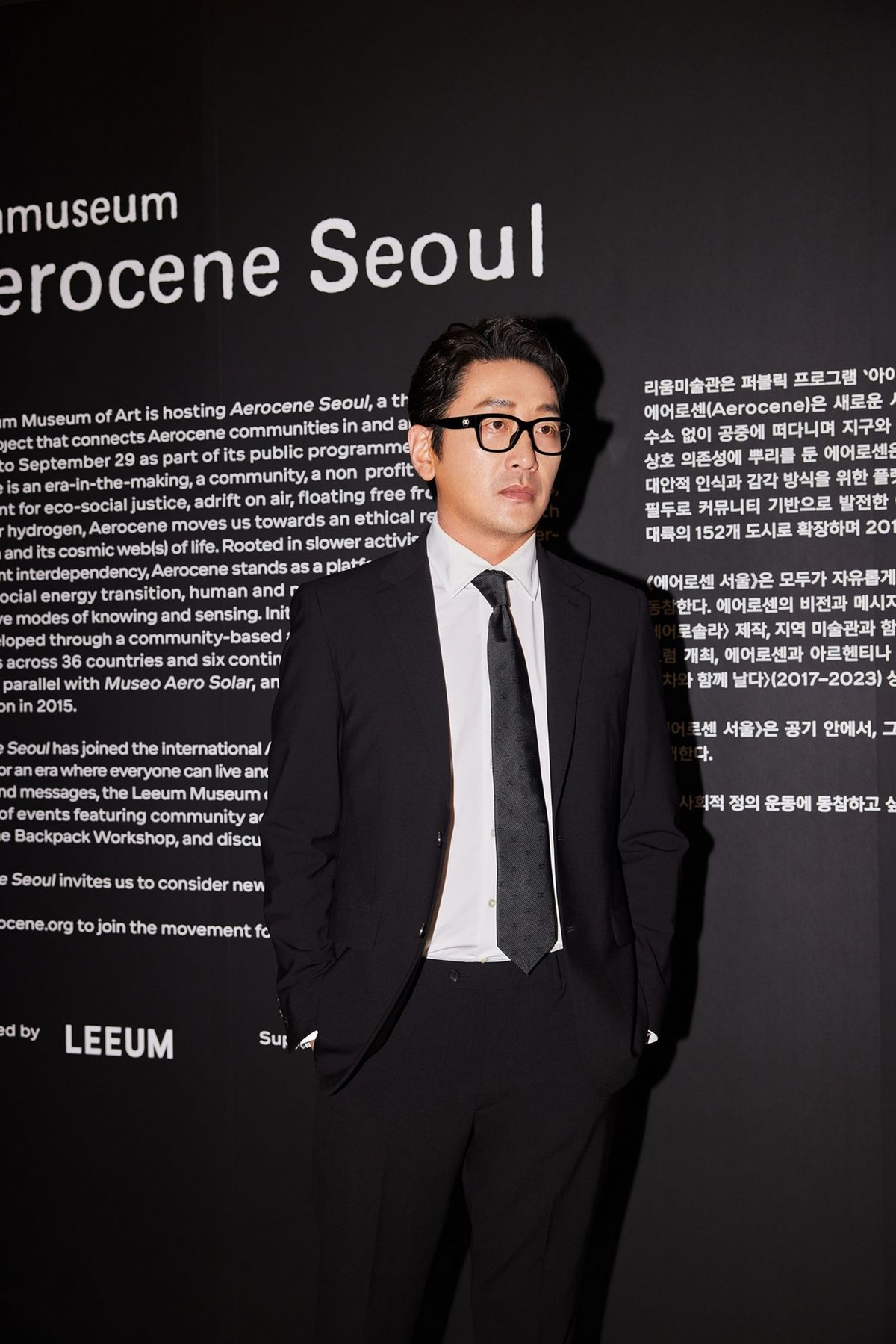 오프닝 리셉션에 참석한 하정우