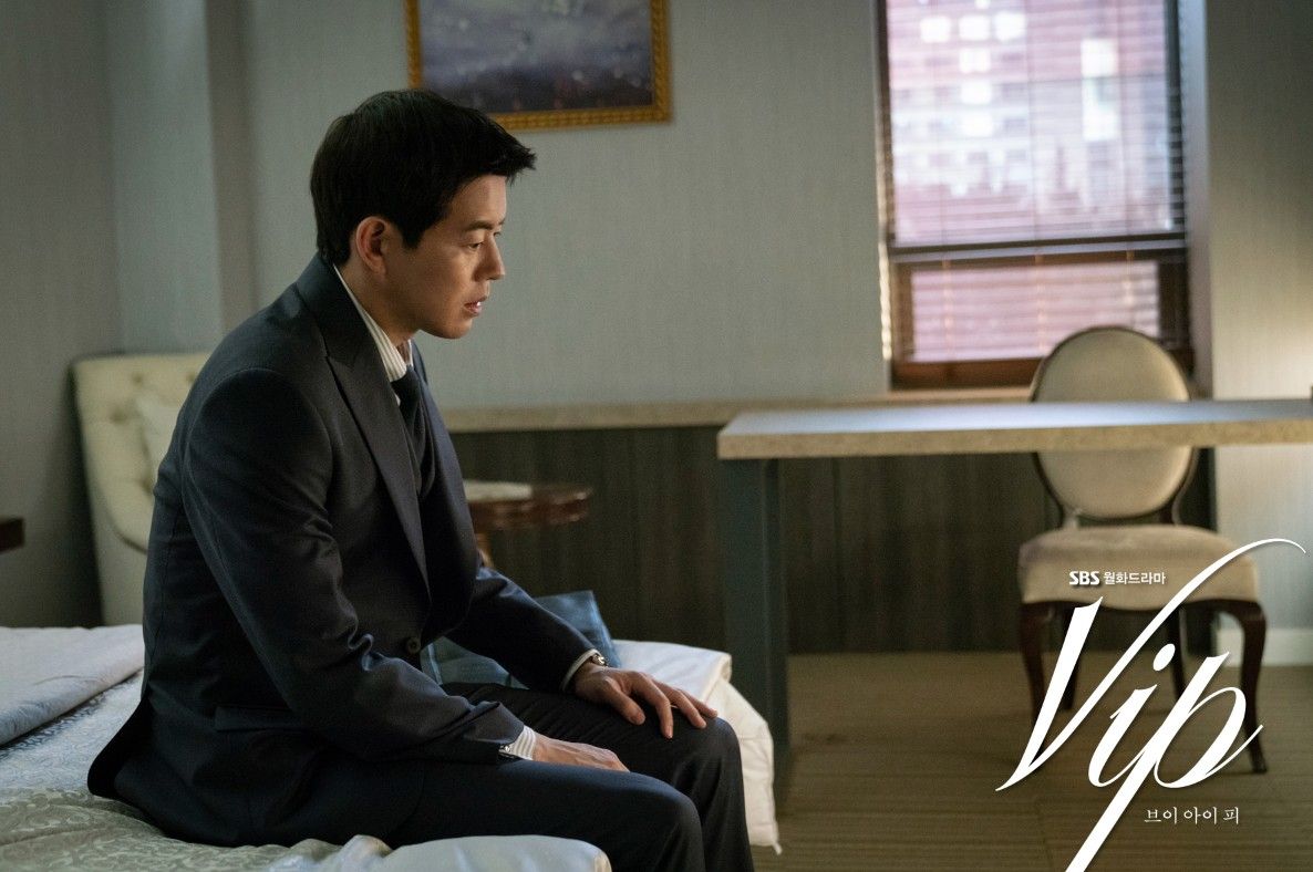 SBS 드라마 <VIP> 스틸