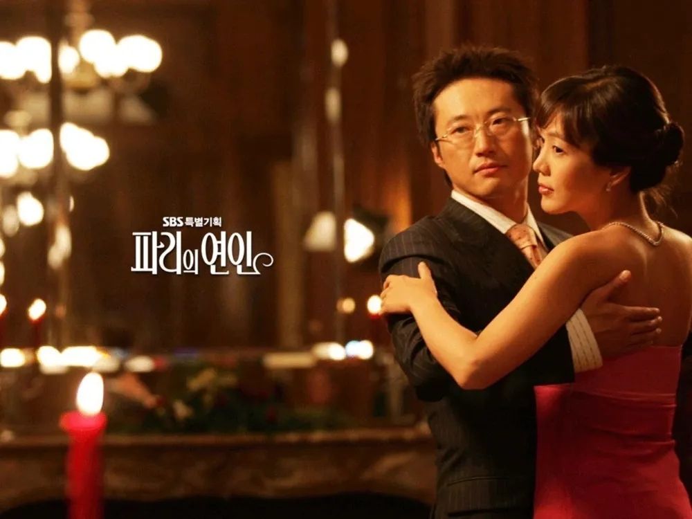 SBS 드라마 <파리의 연인> 포스터