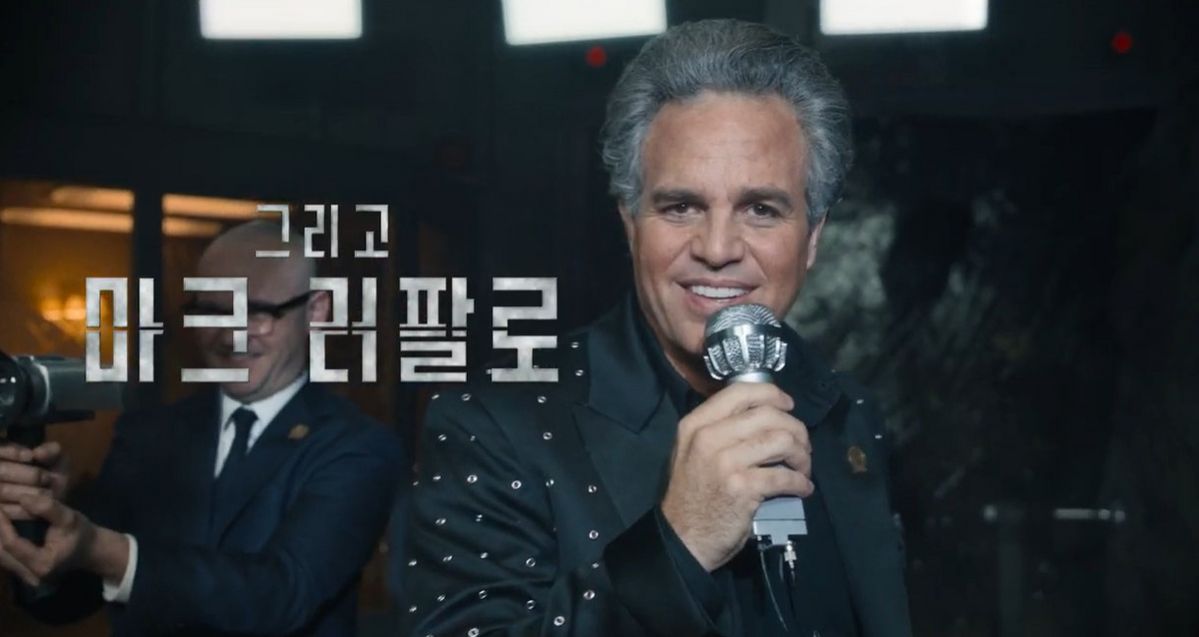 영화 <미키> 예고편 영상 캡처