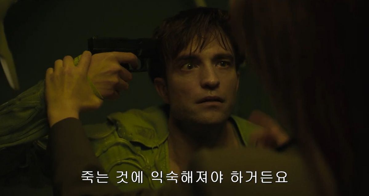 영화 <미키> 예고편 영상 캡처