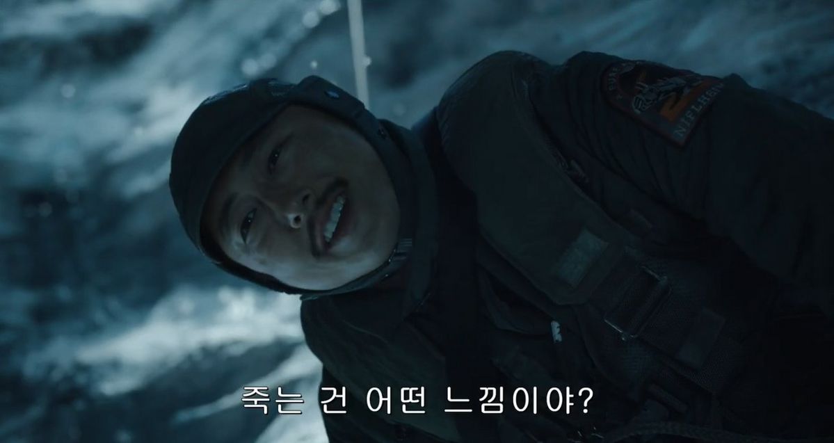영화 <미키> 예고편 영상 캡처