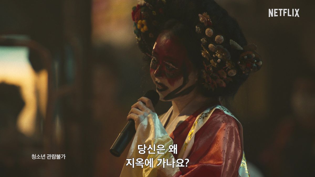 햇살반 선생 역 문근영 / 넷플릭스 시리즈 <지옥2> 티저 예고편 캡처