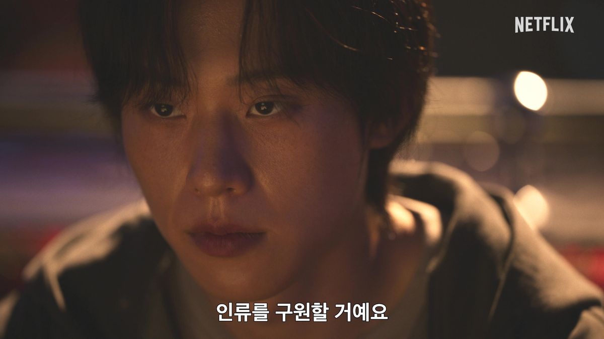 정진수 역 김성철 / 넷플릭스 시리즈 <지옥2> 티저 예고편 캡처