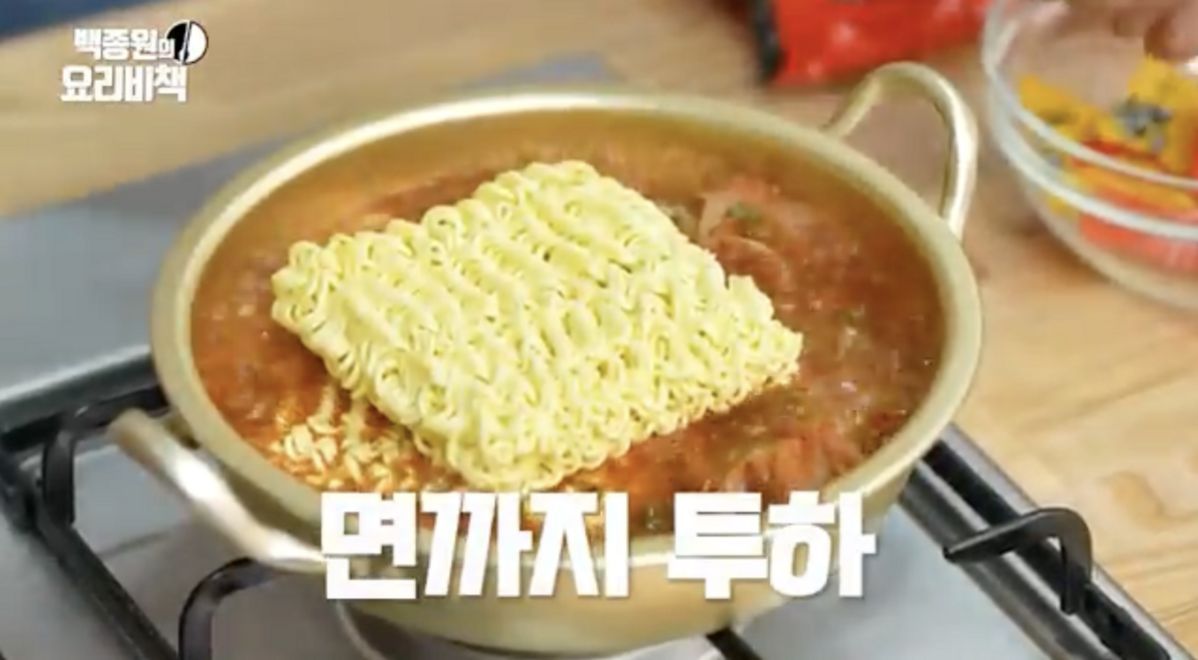 통마늘 라면