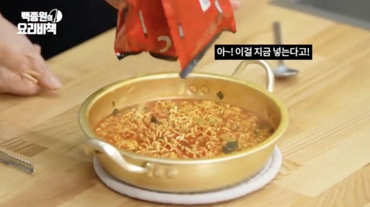 통마늘 라면
