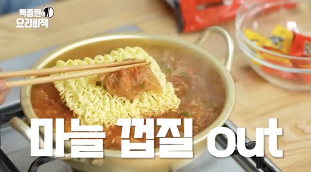 통마늘 라면
