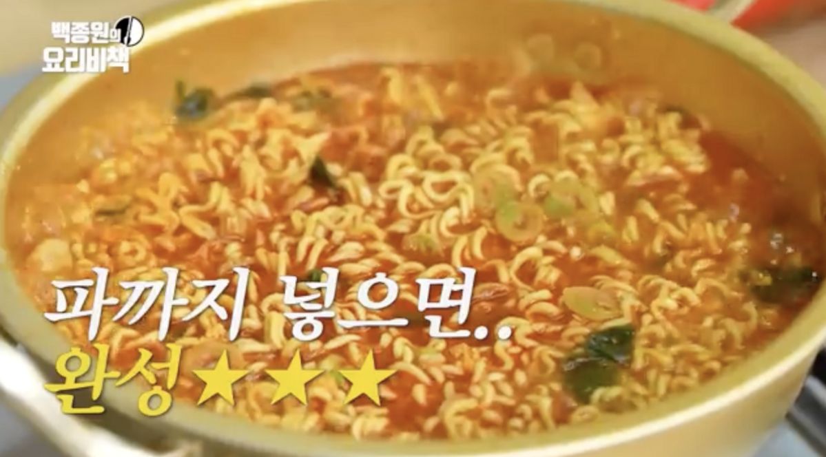 통마늘 라면