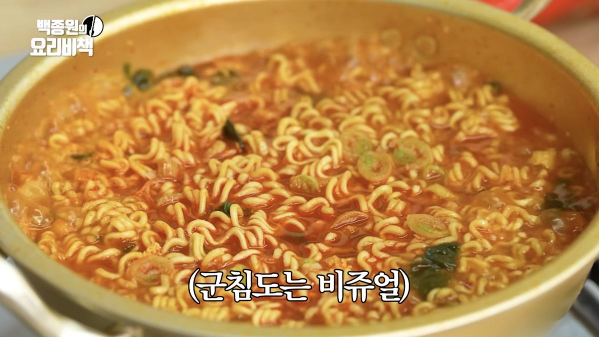 통마늘 라면