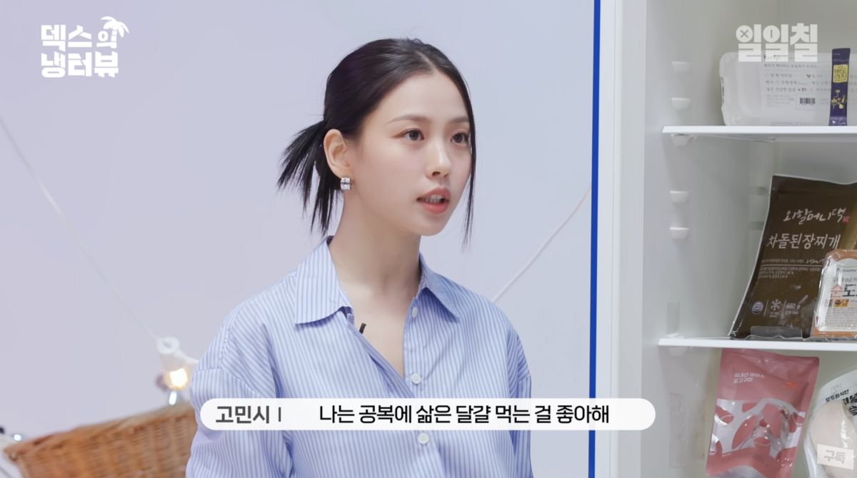 사진/ <일일칠-117> 유튜브 채널