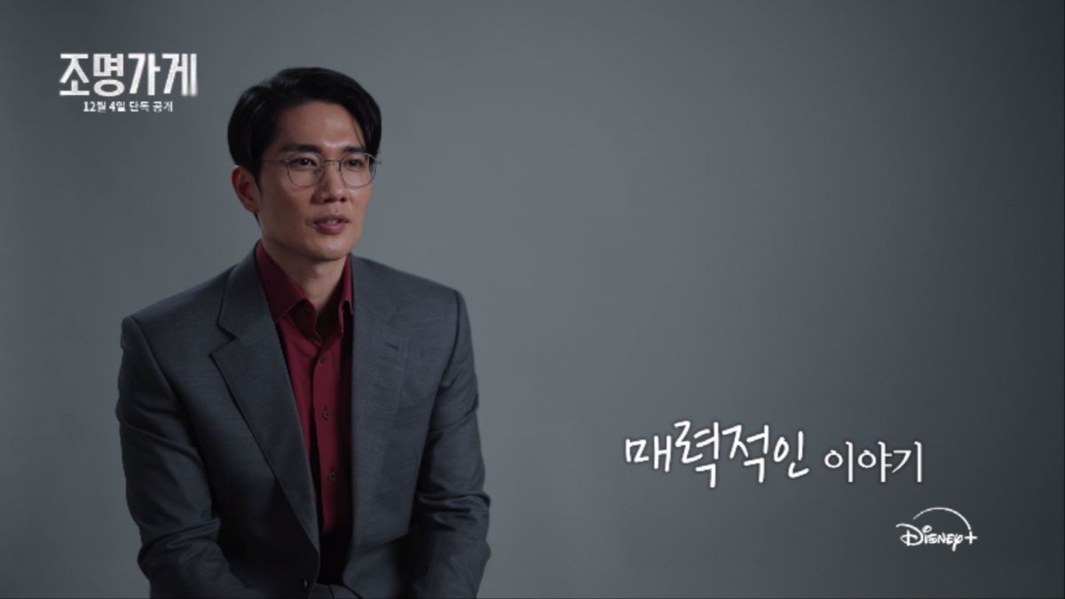 사진 / 디즈니+