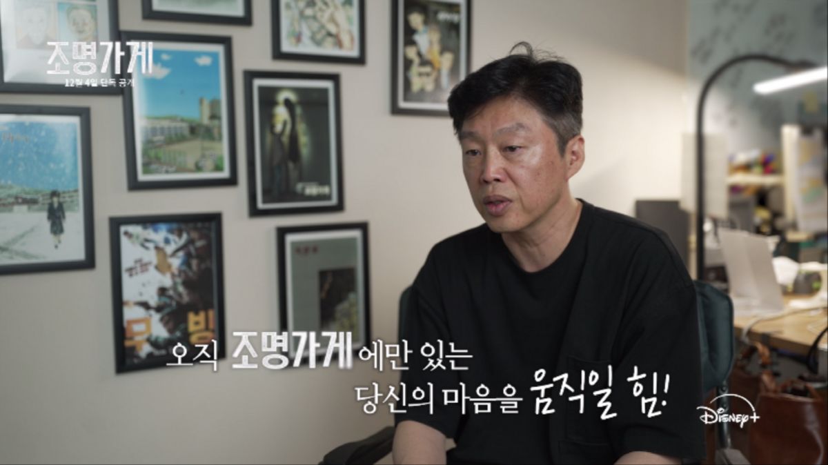 사진 / 디즈니+