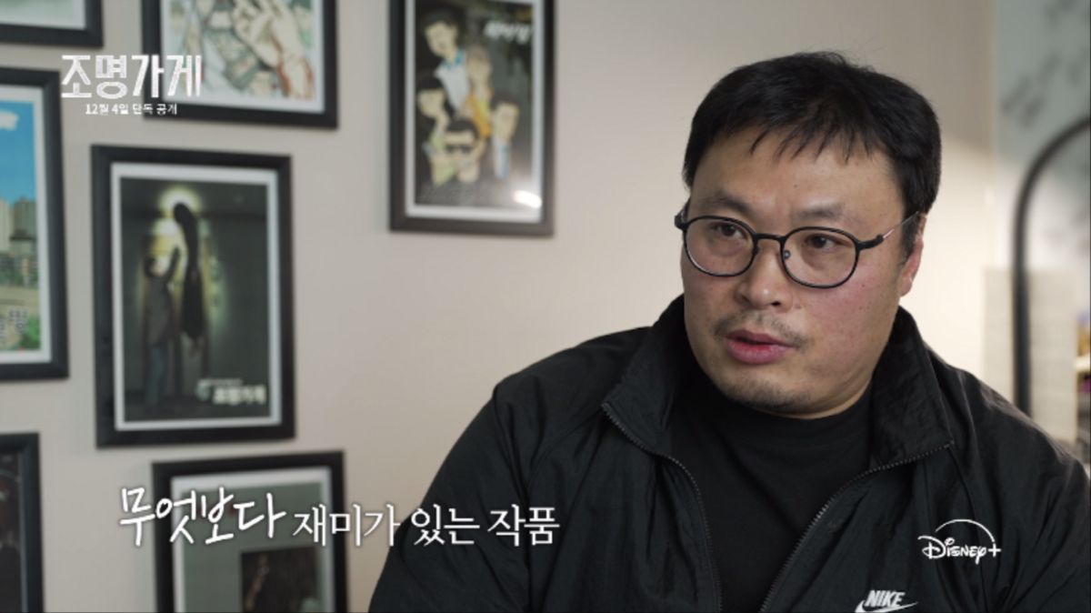 사진 / 디즈니+