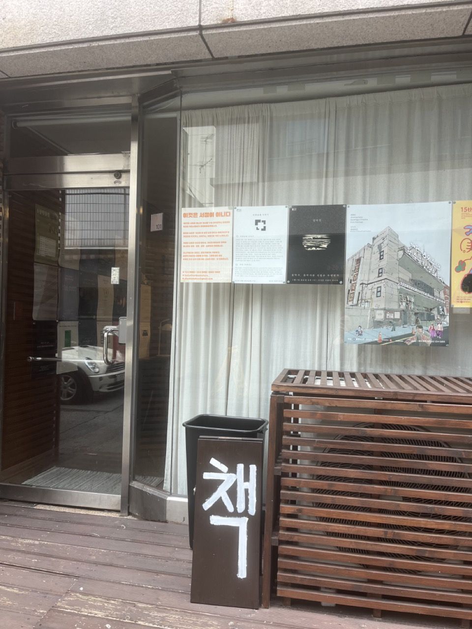 @notbookstore_