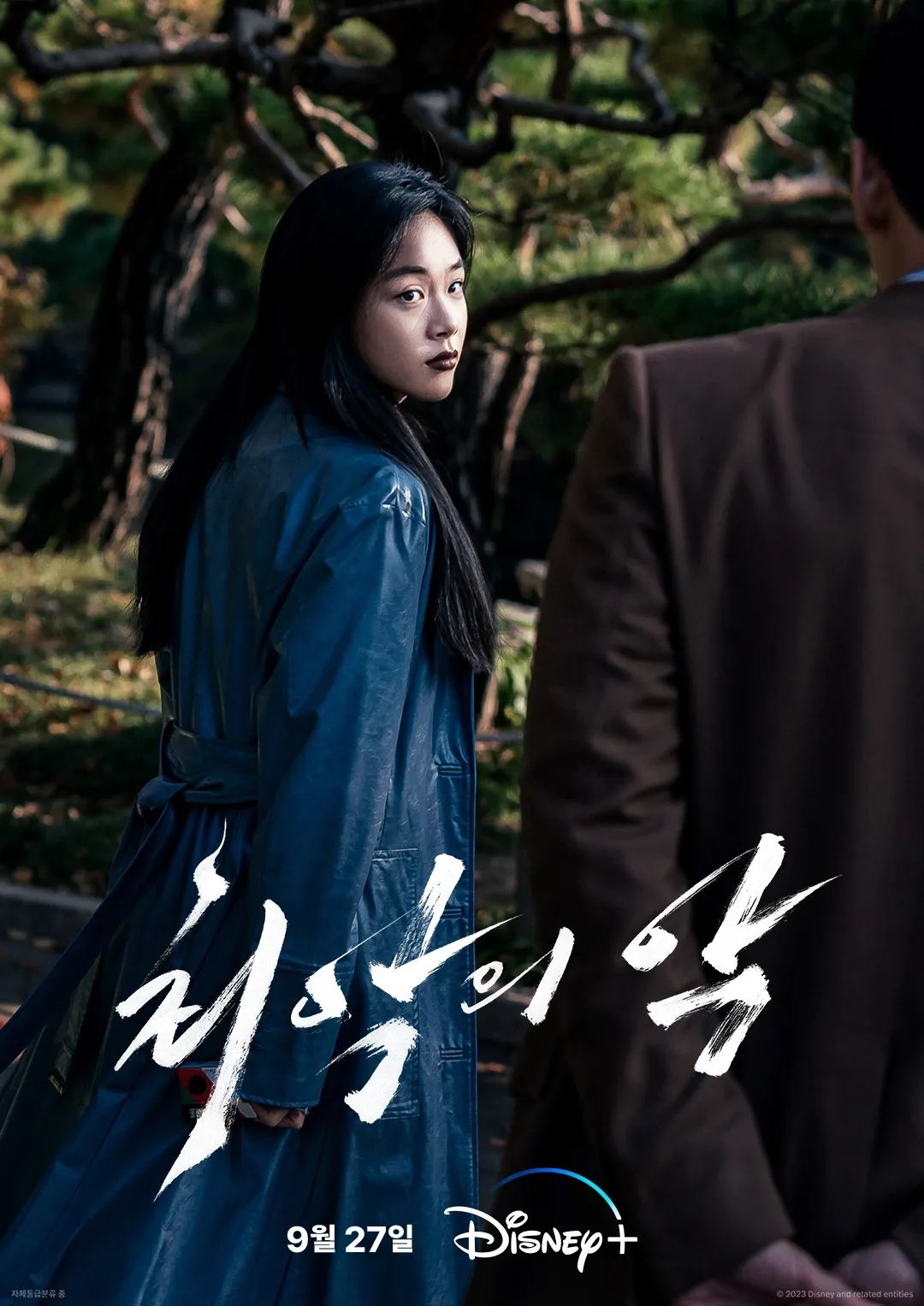 디즈니+ 시리즈 <최악의 악> 캐릭터 포스터