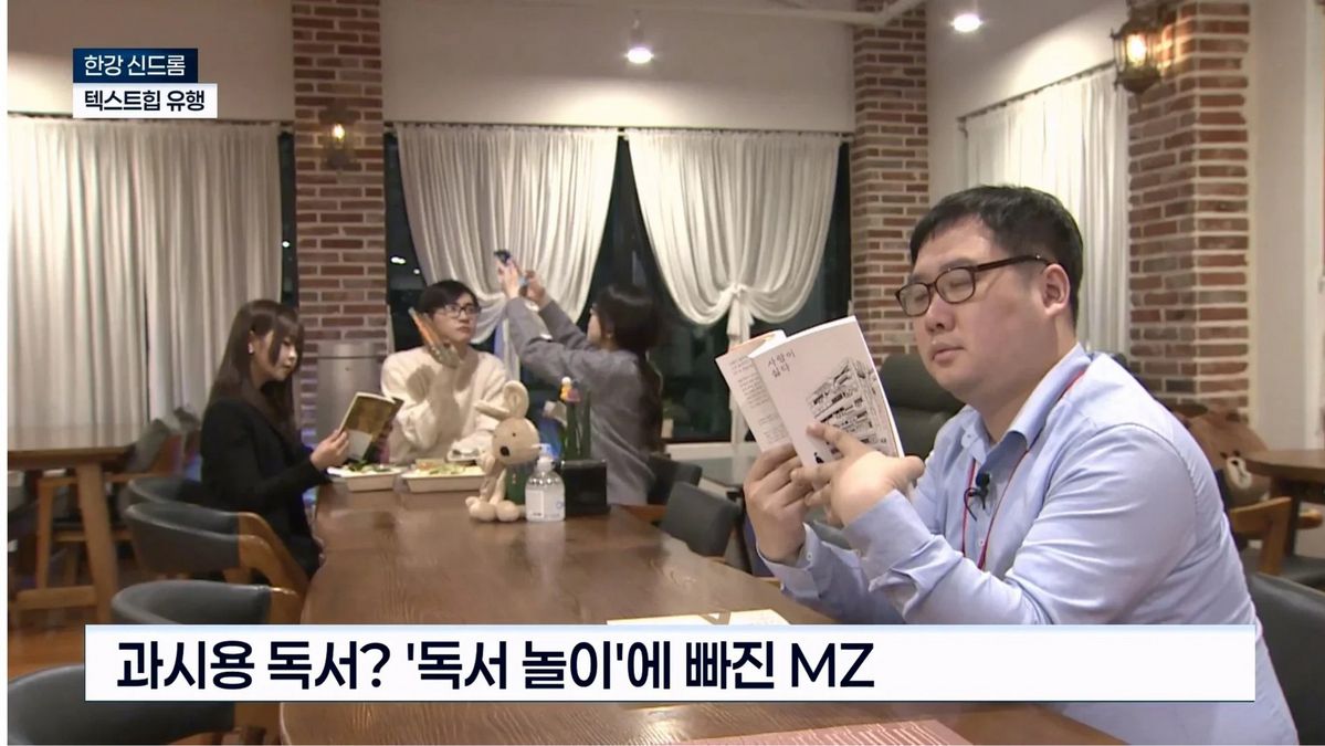 사진/ 쿠팡플레이 화면 캡처