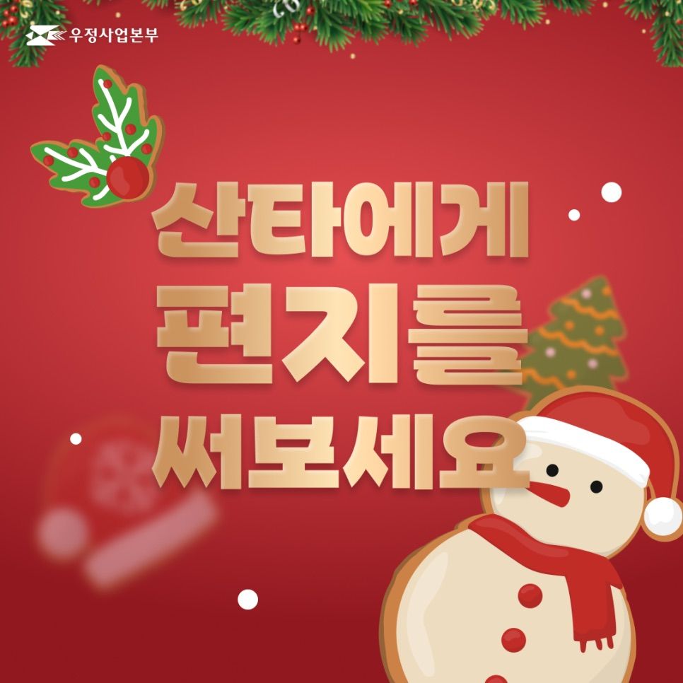 @korea.post