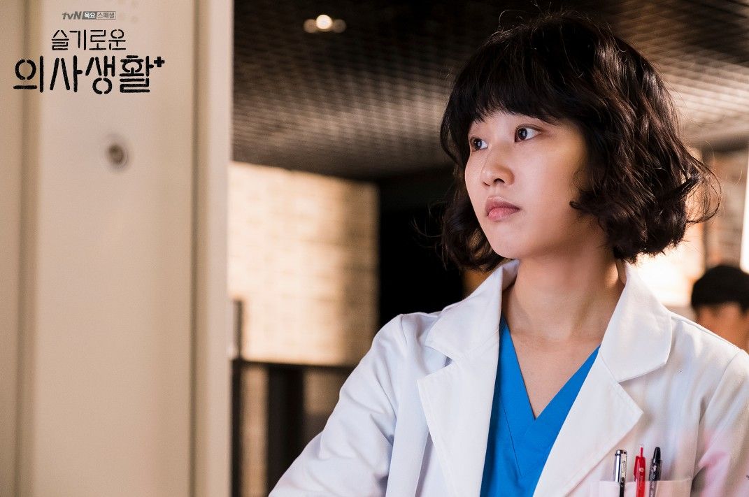 tvN 드라마 <슬기로운 의사생활> 스틸