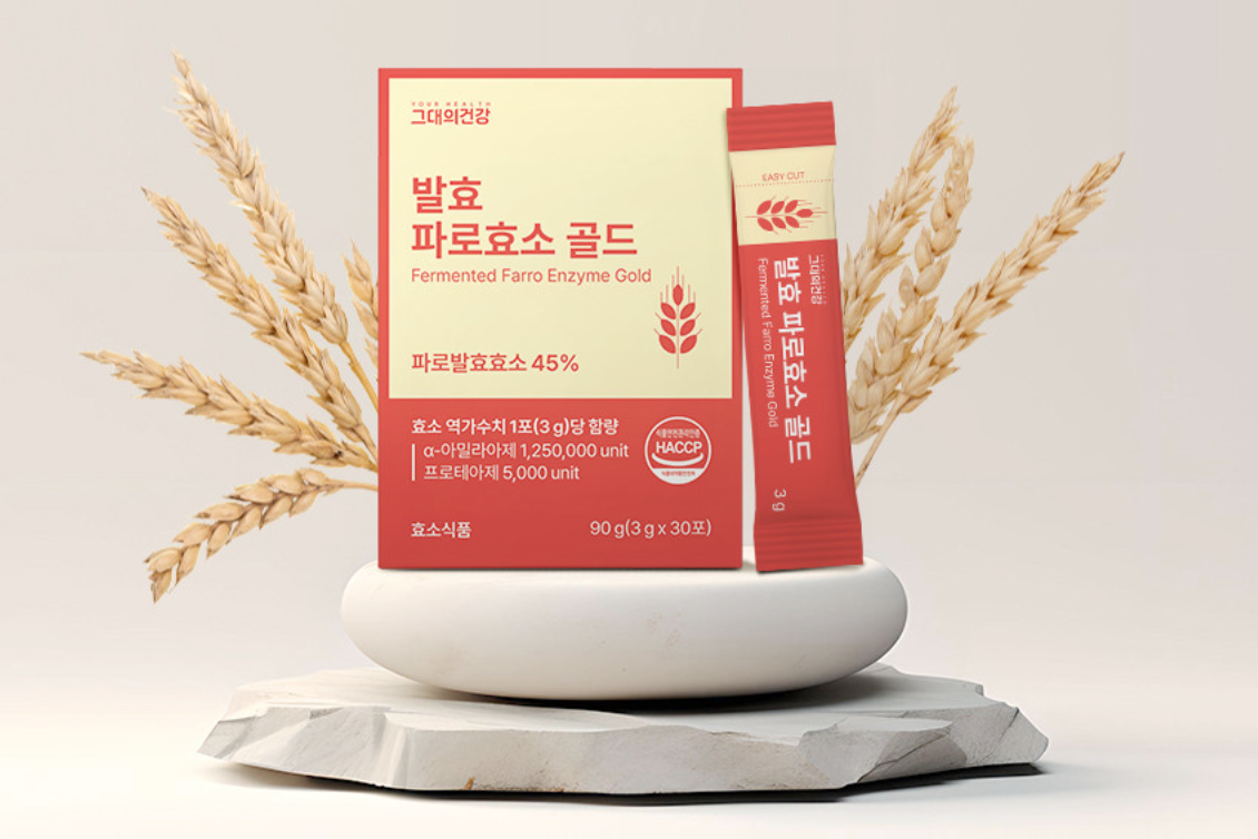YOUR HEALTH 그대의건강 파로효소 발효 곡물 효소 이탈리아 엠머밀, 1만9천8백원.