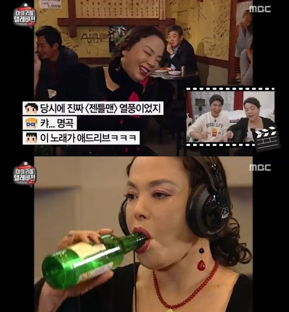 사진/ MBC 제공