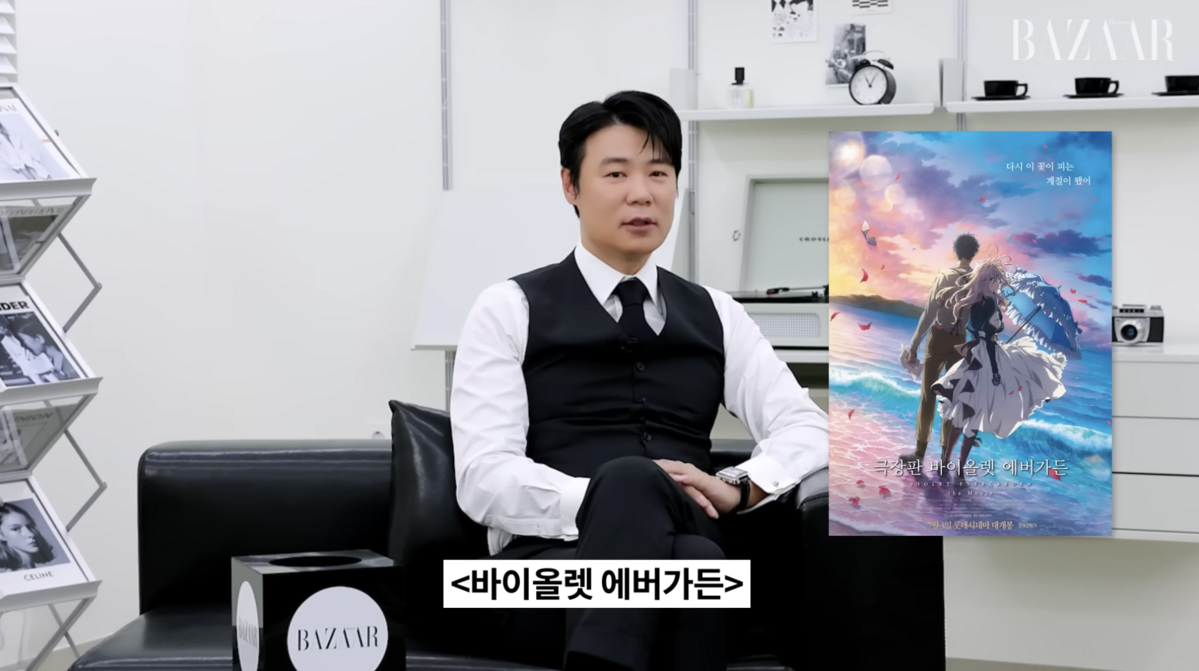 사진/ 하퍼스 바자 유튜브