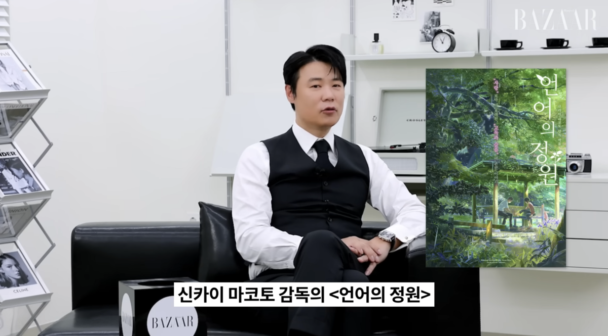 사진/ 하퍼스 바자 유튜브