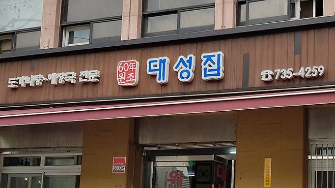 사진/ 최강선우