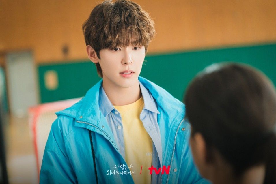 tvN 드라마 <사랑은 외나무다리에서> 스틸