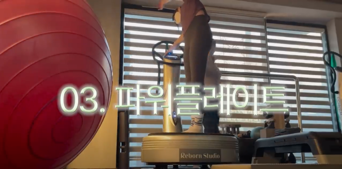 사진/ 안소희 유튜브 채널