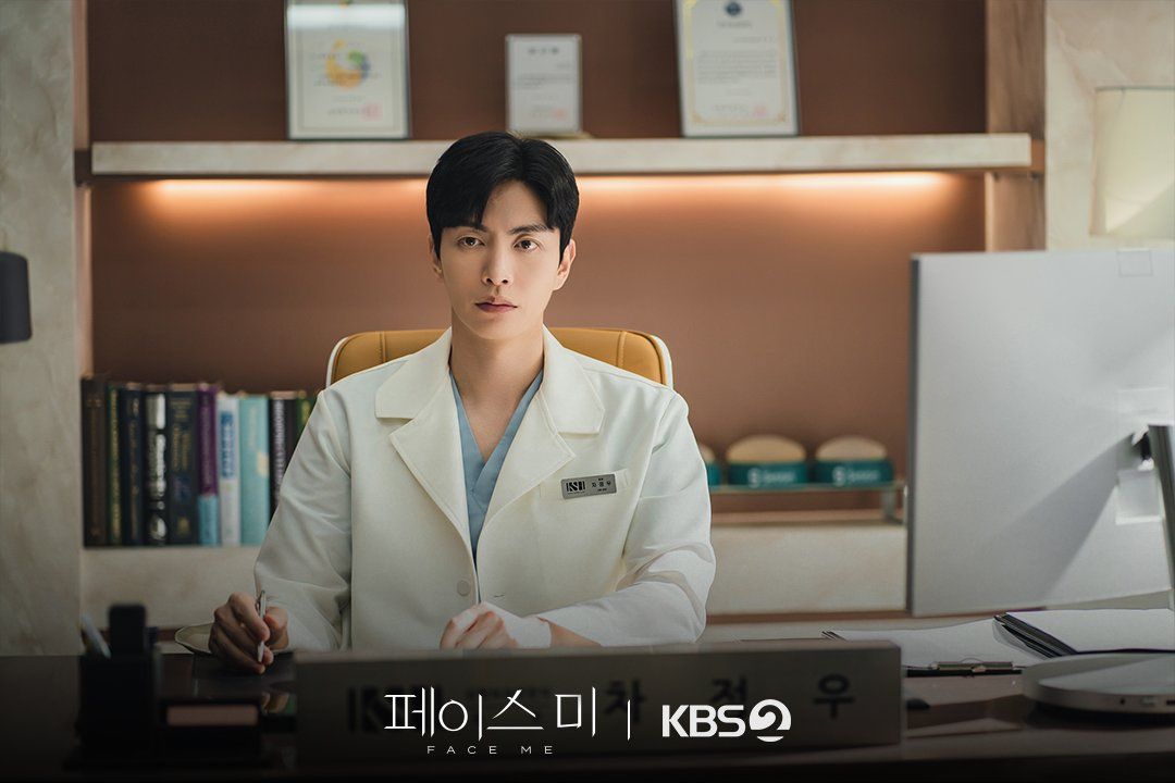 KBS 2TV 드라마 <페이스미> 스틸
