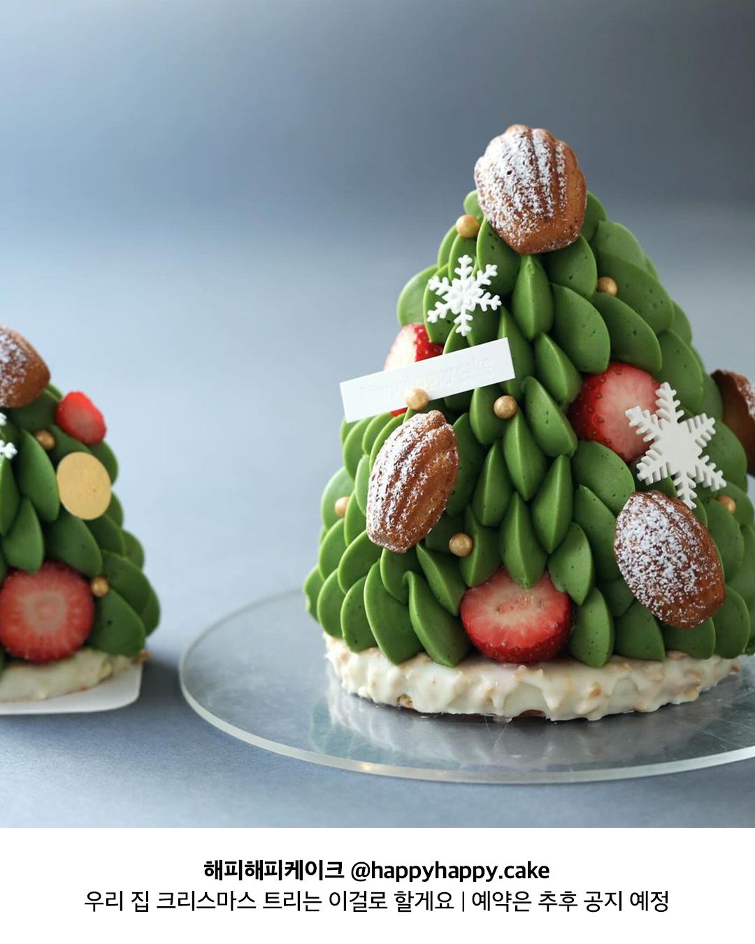 @happyhappy.cake