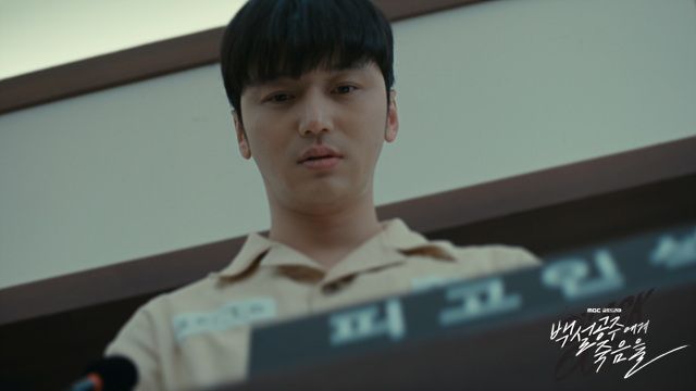 MBC 드라마 <백설공주에게 죽음을-Black Out> 스틸