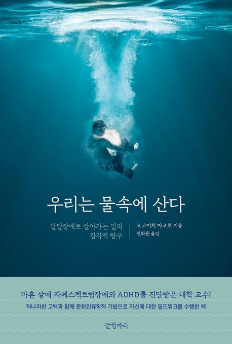 사진/ 글항아리