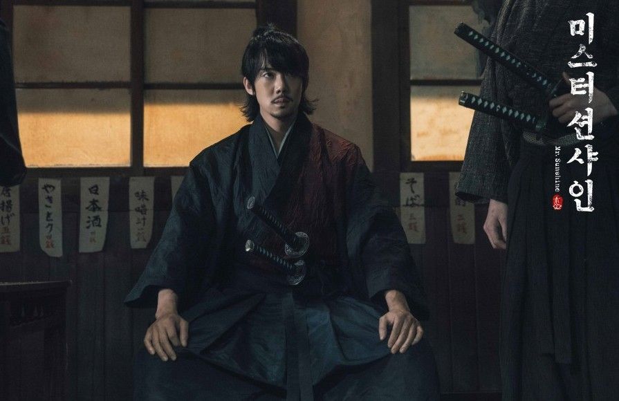 tvN 드라마 <미스터 션샤인> 스틸