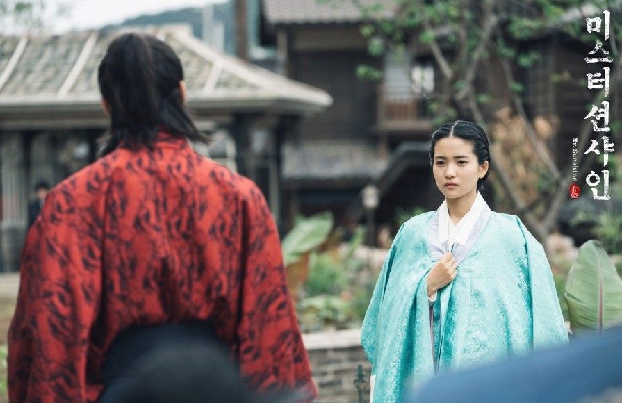 tvN 드라마 <미스터 션샤인> 스틸