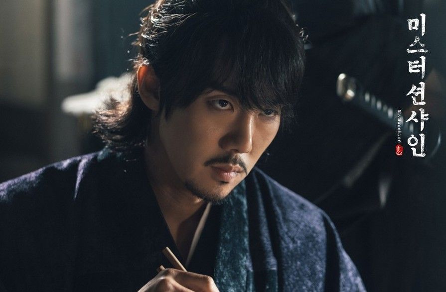tvN 드라마 <미스터 션샤인> 스틸