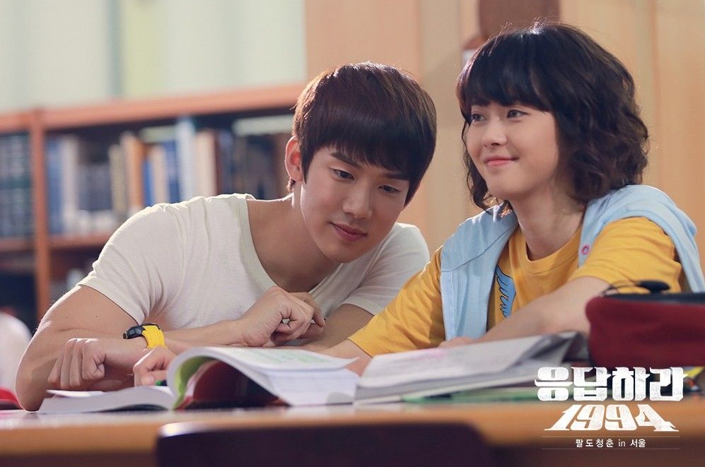 tvN 드라마 <응답하라 1994> 스틸