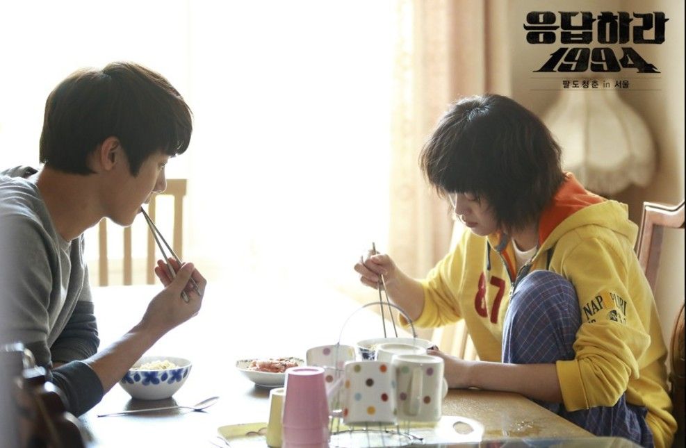 tvN 드라마 <응답하라 1994> 스틸