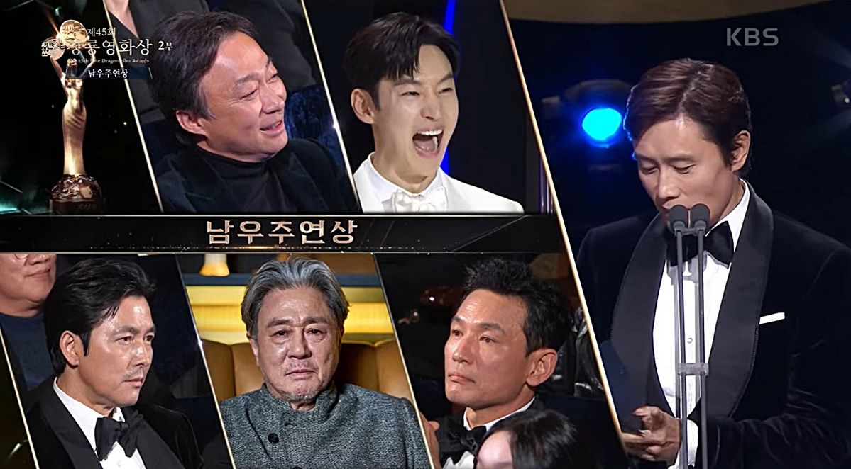 사진 / KBS 2TV <제45회 청룡영화상> 화면 캡처