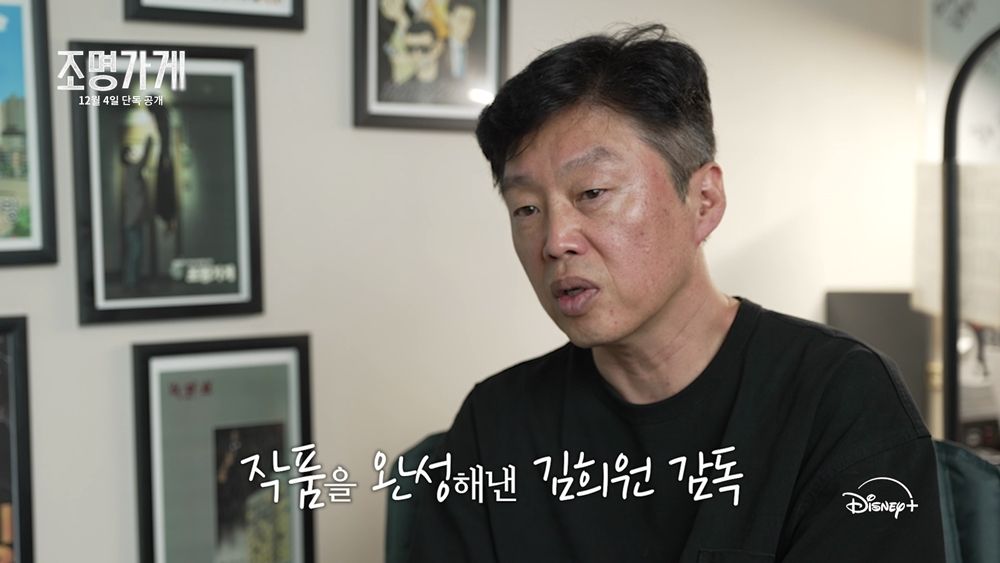 사진 / 디즈니+