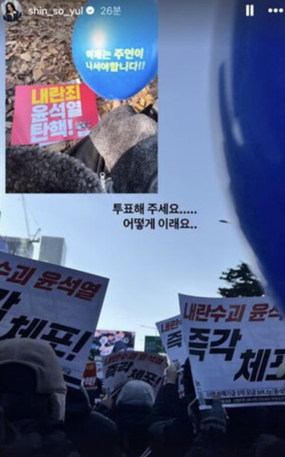 사진/ 신소율 인스타그램 캡처
