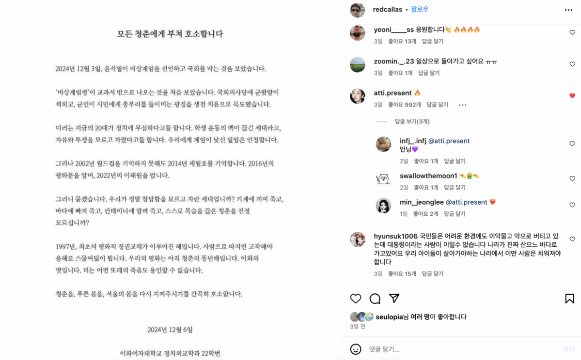 사진/ 변영주 감독 인스타그램 캡처
