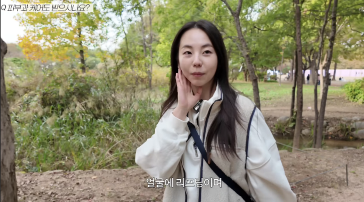 사진/ 안소희 유튜브 채널