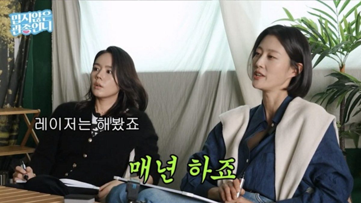 사진/ 밉지않은 관종언니 유튜브 채널