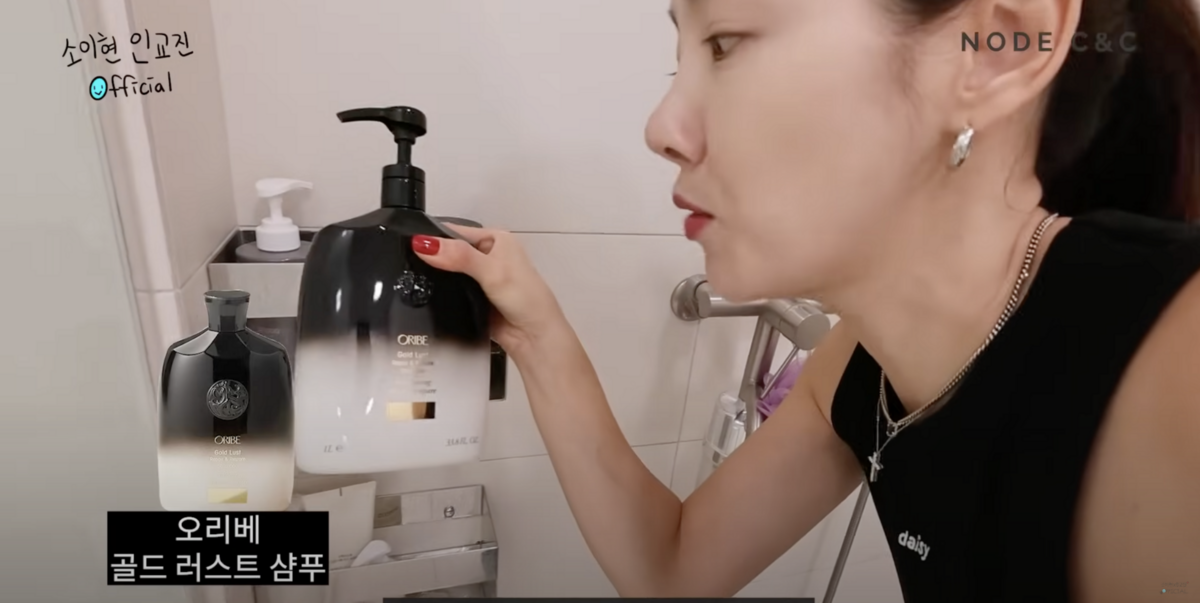 사진/ 소이현 유튜브 채널