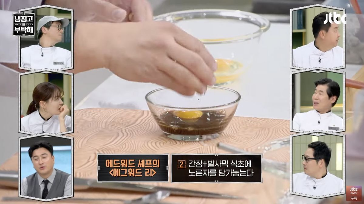 사진/ 유튜브 JTBC Entertainment 캡처