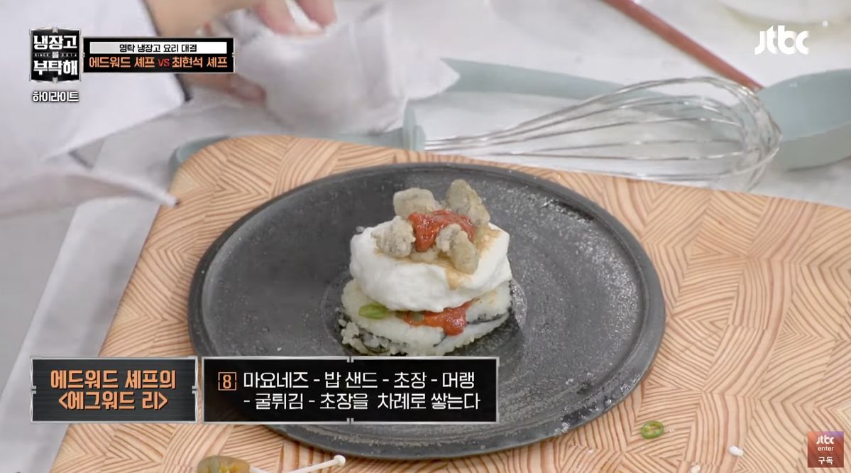 사진/ 유튜브 JTBC Entertainment 캡처