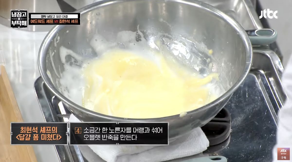 사진/ 유튜브 JTBC Entertainment 캡처
