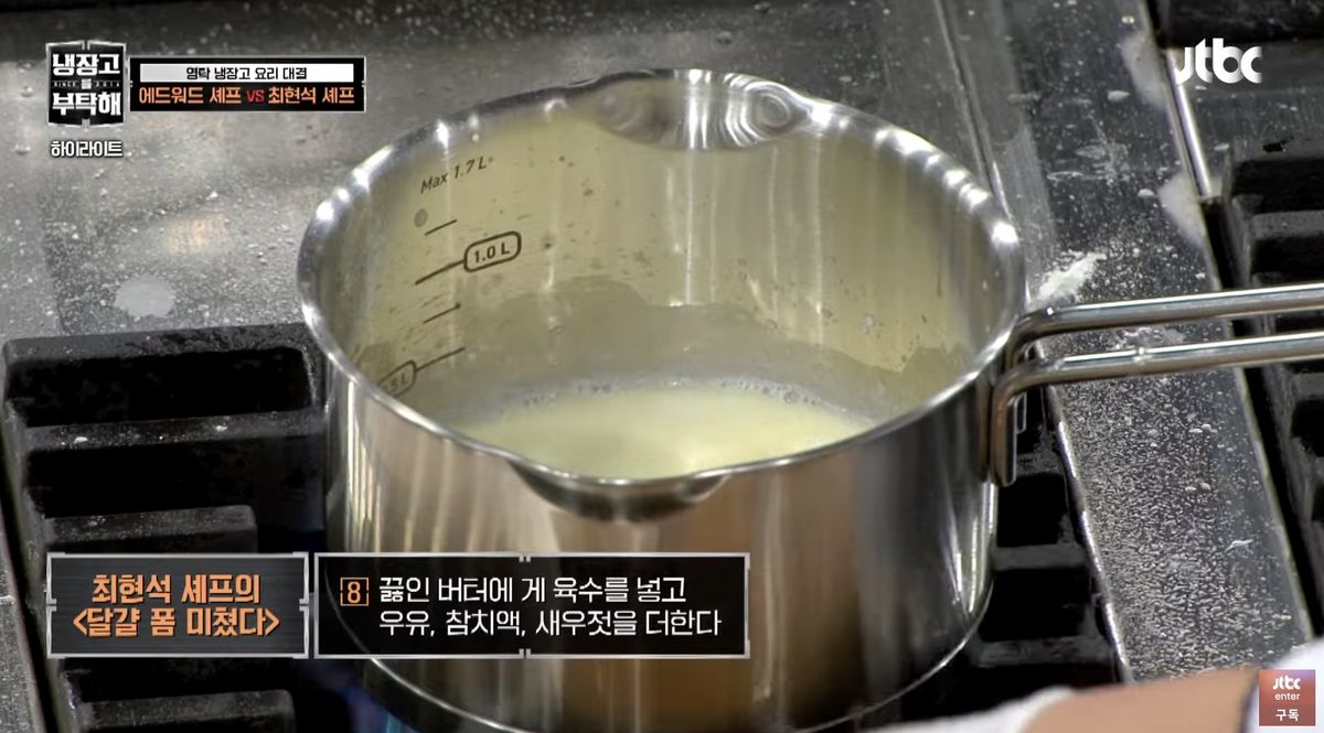 사진/ 유튜브 JTBC Entertainment 캡처