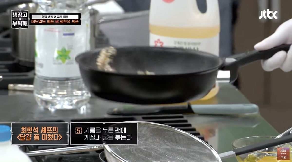 사진/ 유튜브 JTBC Entertainment 캡처
